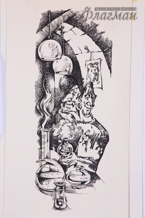 YE1A1099 Iaroslavtcev E`kspeditci v preispodniiu